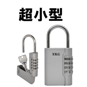 キーボックス 屋外 玄関 ダイアル式 暗証番号 南京錠 サーフィン 鍵 収納 小型 YKC LP-300