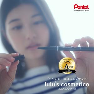 ぺんてる ルルズコスメティコ lulus co...の詳細画像1