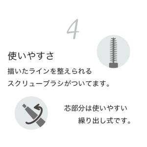 ぺんてる ルルズコスメティコ lulus co...の詳細画像5
