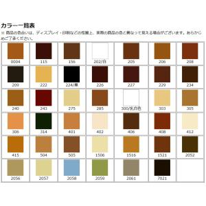 【カラー:0〜299】プレインスティック モホ...の詳細画像1