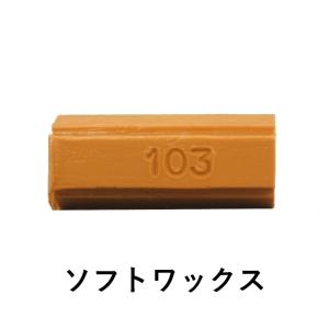 ソフトワックス ケーニッヒ 充填剤 木部用充填材 補修 リペア 木部
