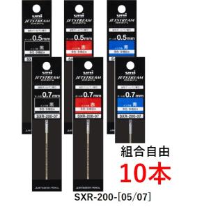 1.ジェットストリーム　プライム　5本セット 三菱鉛筆 ジェットストリーム プライム 3&1多機能ペン MSXE4