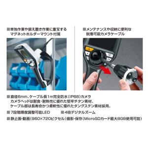 在庫処分 工業用内視鏡 UMAREX ウマレッ...の詳細画像2