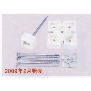 MIZUNO（ミズノ） 【MIZUNO】ミズノ ベース固定用ブロック