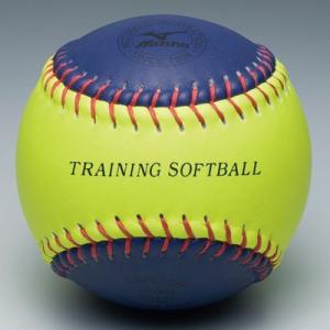 MIZUNO（ミズノ） 休まず出荷 トレーニングソフトボール 3号 スナップ