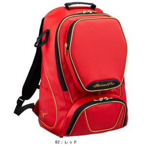 【Mizuno Pro】ミズノプロ バックパック(40L) 1FJD300062｜fudou-sp