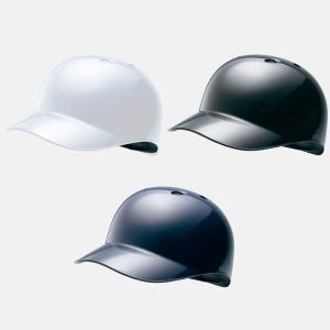 MIZUNO ミズノ 硬式 キャッチャー用 ヘルメット つば付き