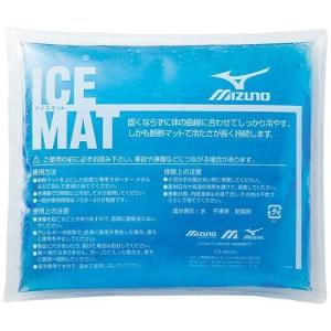 MIZUNO（ミズノ） ミズノ公式 アイシングサポーター 肩用 氷嚢 ひょう