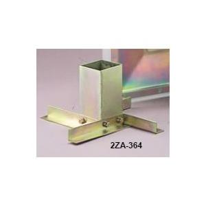 MIZUNO（ミズノ） 【MIZUNO】ミズノ 埋込金具 3個1組 16JAB45000