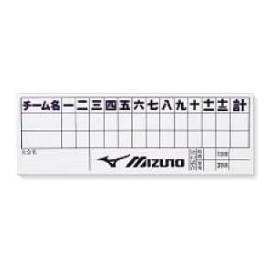 【ＭＩＺＵＮＯ】ミズノ　得点表(20枚) 2ZA-606