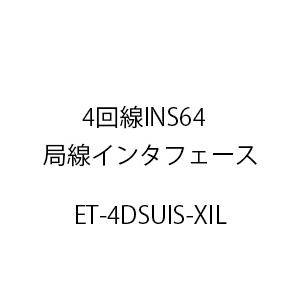 ナカヨ ET-4IPCOI-XI 4チャネルIP電話インタフェースXi : パーツワイド
