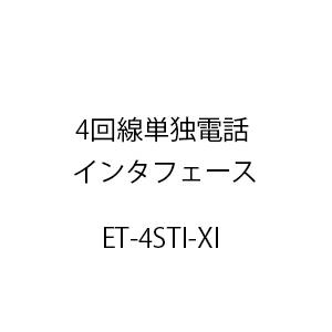 日立（HITACHI） 4チャネルIP電話インタフェースXi ET-4IPCOI-XI