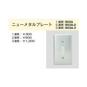 Panasonic（パナソニック） DUK75SR：水平リング 呼び75