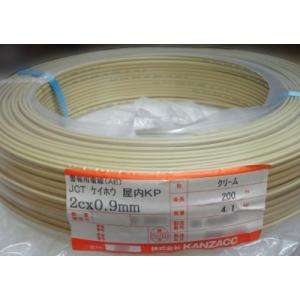 警報用ケーブル　EM-FA 0.9㎜×4c EM-FA｜製品情報｜冨士電線株式会社