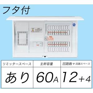 Panasonic BQR86222：住宅用分電盤(露出・半埋込両用形)(ドア付 