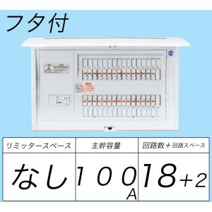 Panasonic（パナソニック） BQR87284 住宅分電盤 標準タイプ 