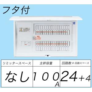 Panasonic（パナソニック） BQR8362：住宅用分電盤(露出・半埋込両用形