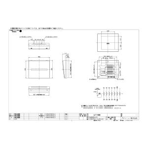 BQR85122:住宅用分電盤(露出・半埋込両...の詳細画像1