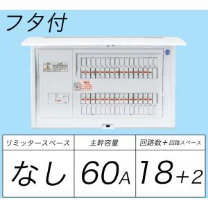 Panasonic（パナソニック） BQR86164：住宅用分電盤(露出・半埋込両用