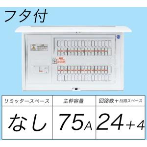 SFCC（古河） CV14SQ×3C 【1m単位】※最大30mまで 600V 架橋 
