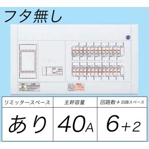 BQW3462:住宅用分電盤(露出・半埋込両用形...の商品画像