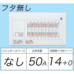 Panasonic（パナソニック） DU1100HT：F型アップコン 電線管工事用