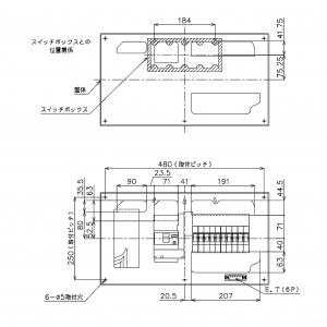 BQWB3510:住宅用分電盤(露出形)(ドア...の詳細画像2