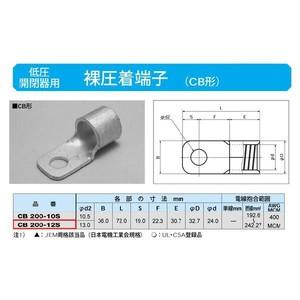 低圧開閉器用圧着端子(CB形)：CB100-8S : ヨナシンホーム ヤフー店