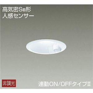 DAIKO DDL-4545AW ×2台セット　LEDダウンライト 製品詳細 | 大光電機株式会社
