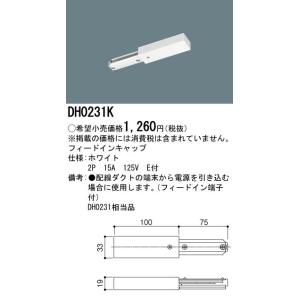 Panasonic（パナソニック） AiSEG3（7型モニター付・壁付電源同梱