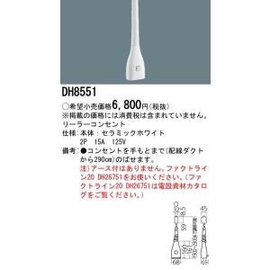 TOSHIBA（東芝） (在庫あり) FL20S・BL/N 捕虫器用蛍光ランプ(ケミカル