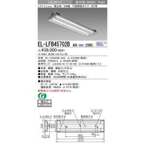 直管LEDランプベースライト(一般) 埋込形 下面開放タイプ 昼白色(5000K