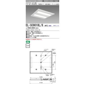 LED照明器具 LEDベースライト □720 EL-SC6010L/6 LED一体形ベースライト(一般用途) スクエアライト □720 電球色(3000K