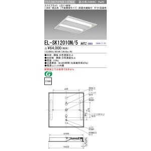 LED一体形ベースライト(一般用途) スクエアライト □600 昼白色(5000K