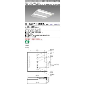 LED一体形ベースライト(一般用途) スクエアライト □600 昼白色(5000K