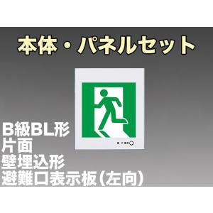 Panasonic（パナソニック） NNFB91615C 埋込型 LED 昼白色 非常用照明