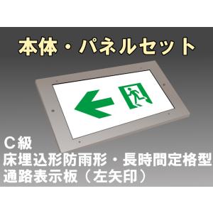 パナソニック FW10376CLE1+FK100...の商品画像