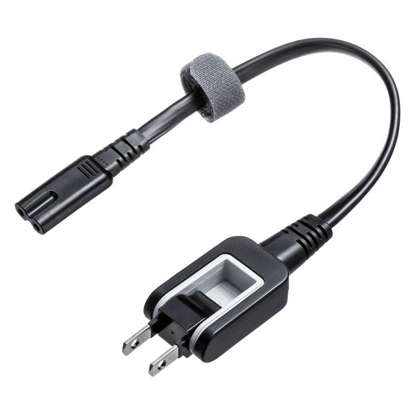メガネ型コネクタ対応電源コード KB-DM2S12A-02