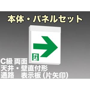 三菱（MITSUBISHI） KSH20151 1EL LED誘導灯 壁・天井直付形・吊下兼用
