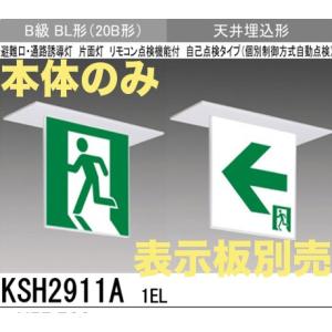 三菱電機（MITSUBISHI ELECTRIC） KSD4962VA1EL：本体のみ・パネル別売
