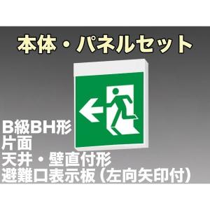 三菱電機（MITSUBISHI ELECTRIC） 表示板＋本体セット KSH4951B1EL+S1
