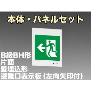 三菱電機（MITSUBISHI ELECTRIC） 表示板＋本体セット KYH4951B1EL+S1