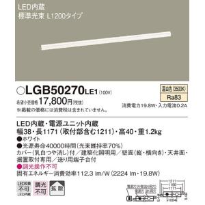 NMB-3222P 株式会社 日照 吊下式 （丸鏡） ミラーボール 径203mmタイプ