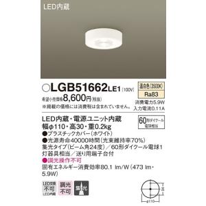 Panasonic（パナソニック） LSEB2000U LEDシーリングライト40形