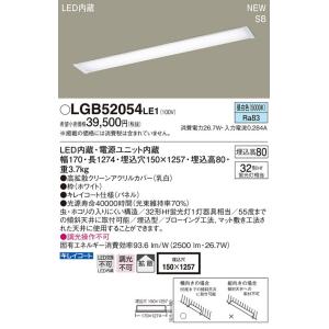 三菱電機（MITSUBISHI ELECTRIC） 三菱 EL-LU42533N AHTN 後継品「EL