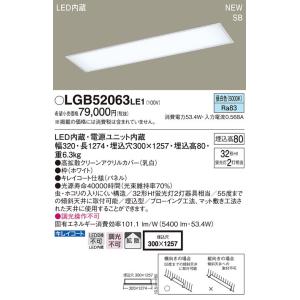 Panasonic（パナソニック） NK28770W リビングライコン逆位相用シーン