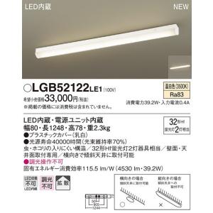 Panasonic（パナソニック） ライトコントロール 信号線式 LED(LD・LV