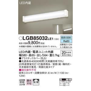 ODELIC（オーデリック） XL501007R3B ベースライト 20形 トラフ型 LED