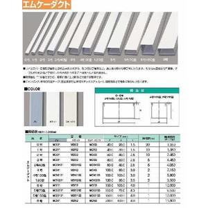 ※送料別途・代引不可　MD12：エムケーダクト 1号 2m（ホワイト）｜fuel-yonashin