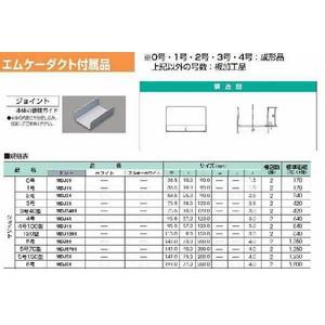 MDJ01：エムケーダクト付属品 ジョイント0号（グレー）